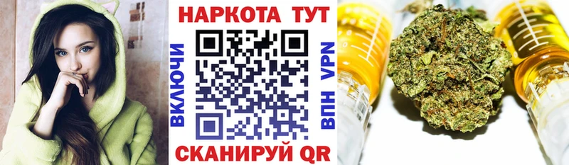 Купить Конопля Галлюциногенные грибы Альфа ПВП АМФ ГАШ БУТИРАТ Мефедрон Белоярский
