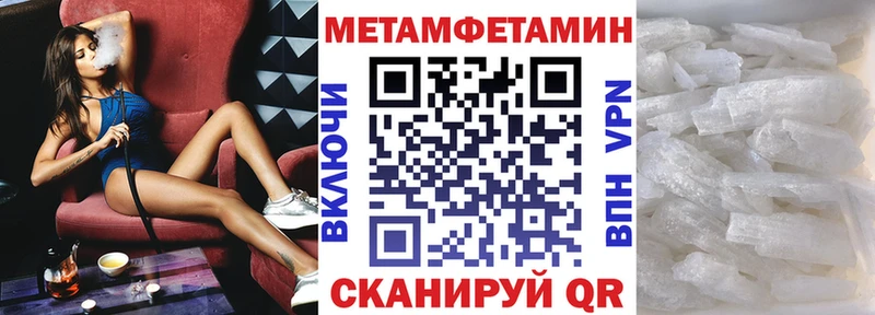АМФЕТАМИН Premium Купить закладки Белоярский