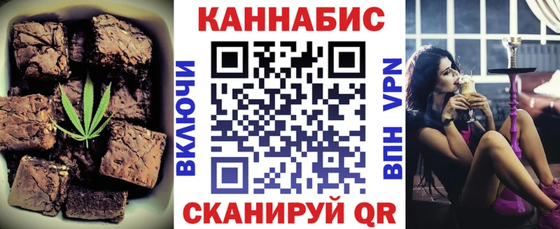 Canna-Cookies марихуана Белоярский