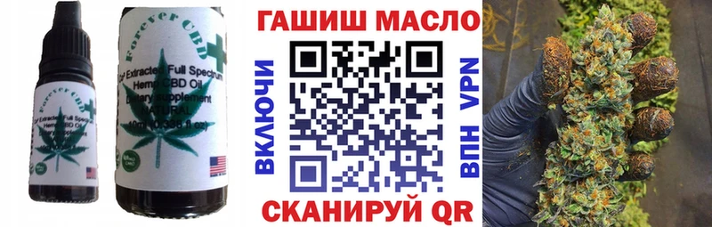 Еда ТГК конопля Купить Белоярский