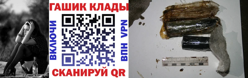 Купить закладки Белоярский ГАШ AMNESIA HAZE