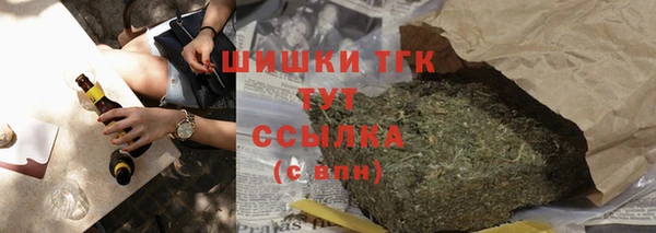 соль курить ск Вязники