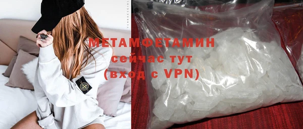 соль курить ск Вязники