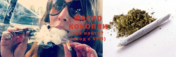 наркотики Вязьма