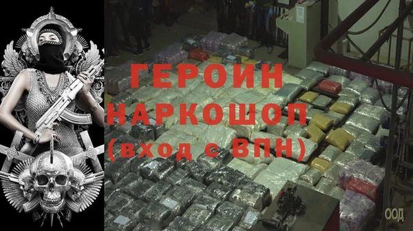 mdma Вяземский