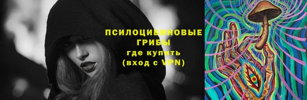 соль курить ск Вязники