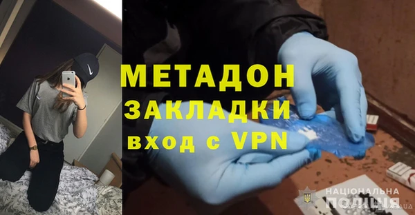 mdma Вяземский