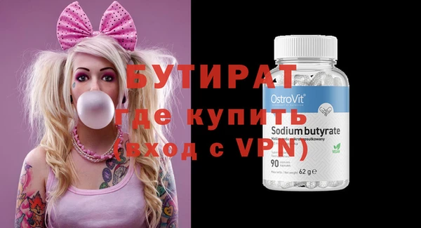 mdma Вяземский