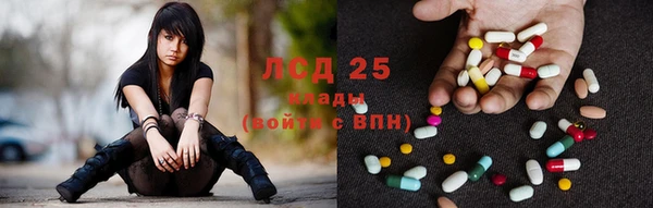 наркотики Вязьма
