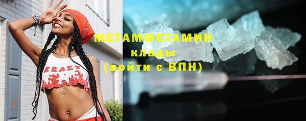 mdma Вяземский