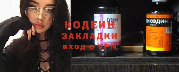 mdma Вяземский