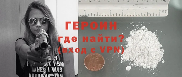 mdma Вяземский
