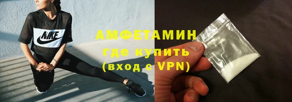 mdma Вяземский