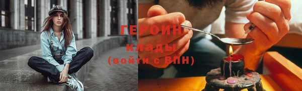 наркотики Вязьма