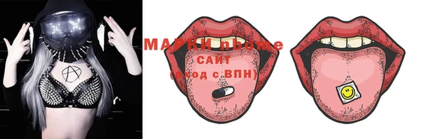 наркотики Вязьма