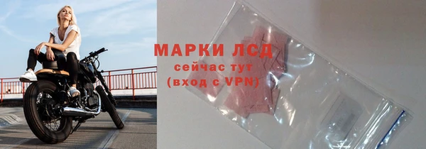 наркотики Вязьма