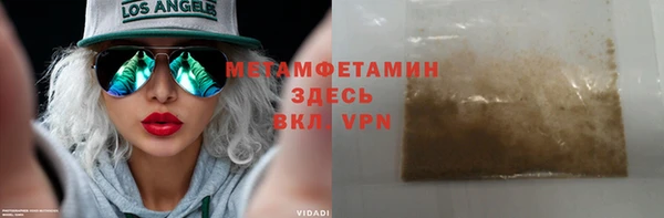 mdma Вяземский