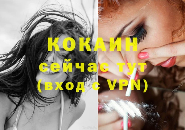 наркотики Вязьма