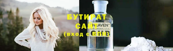 mdma Вяземский