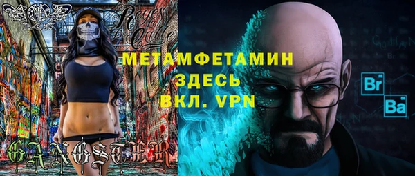 соль курить ск Вязники