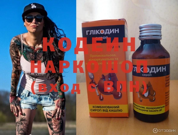 соль курить ск Вязники