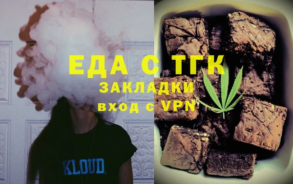 mdma Вяземский