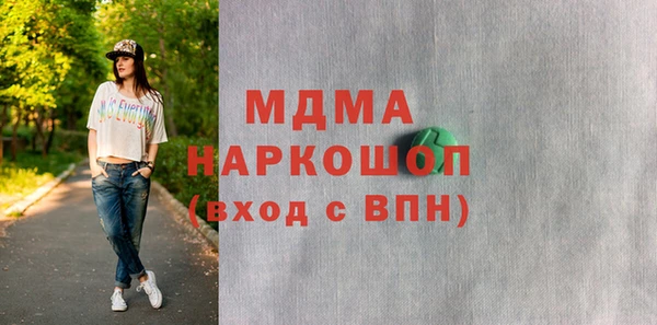 наркотики Вязьма