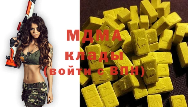 наркотики Вязьма