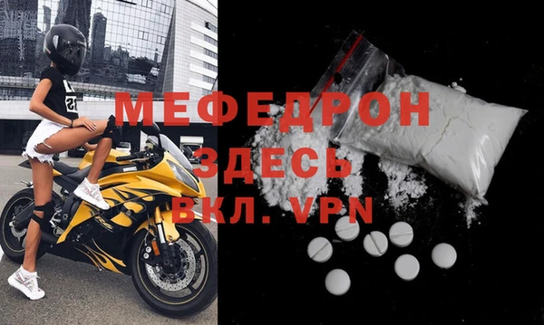 mdma Вяземский