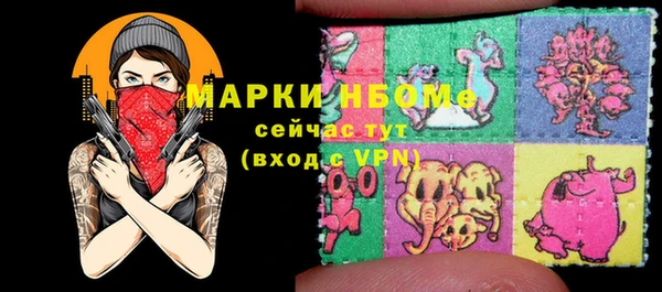 соль курить ск Вязники