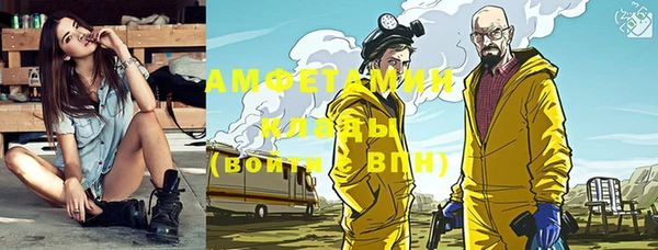 mdma Вяземский