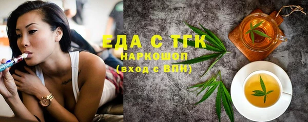 наркотики Вязьма