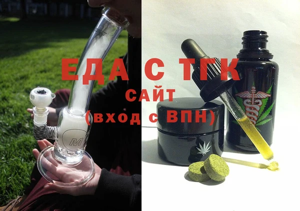 наркотики Вязьма