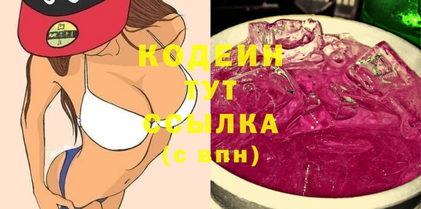соль курить ск Вязники