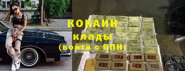 соль курить ск Вязники