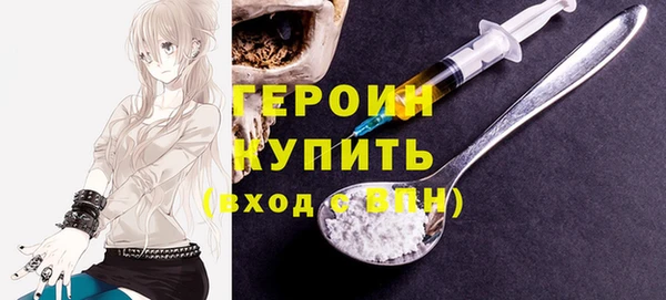 соль курить ск Вязники