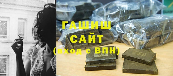 наркотики Вязьма