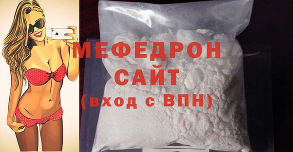 mdma Вяземский