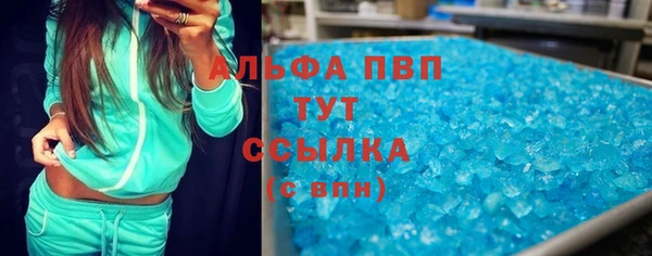 соль курить ск Вязники