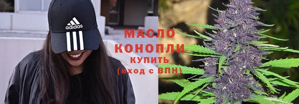 соль курить ск Вязники