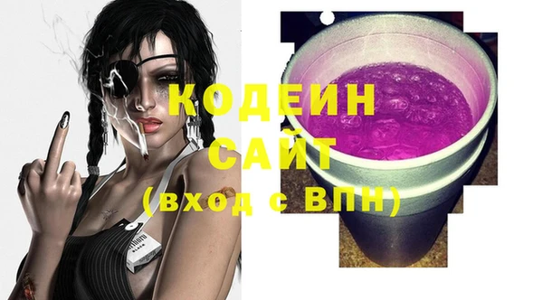 соль курить ск Вязники