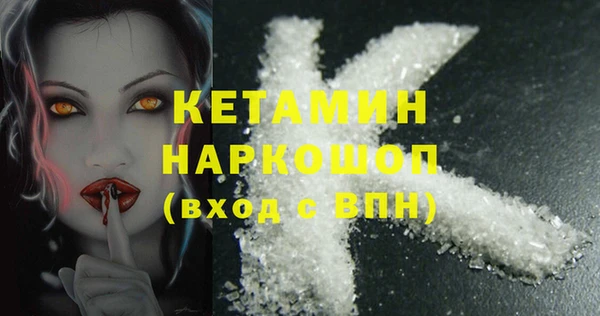 наркотики Вязьма