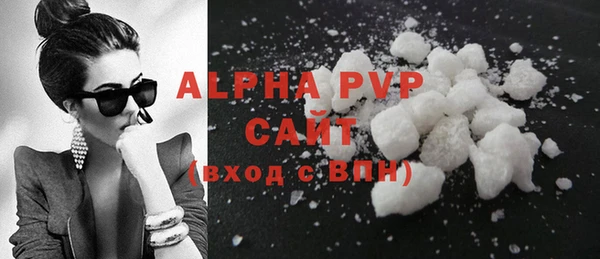 mdma Вяземский