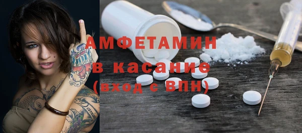 соль курить ск Вязники