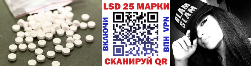 LSD-25 экстази кислота  Купить  Белоярский 