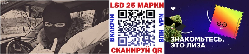 Марки NBOMe 1,5мг  Купить закладки  Белоярский 