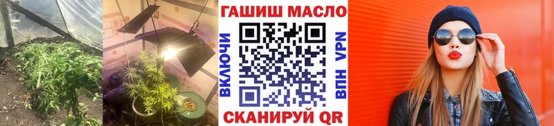 Дистиллят ТГК концентрат  Купить где  Белоярский 